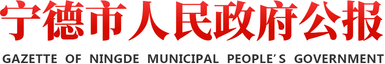 365彩票客户端下载_最佳娱乐365bet娱乐场下载_365bet手机版中文人民政府公报